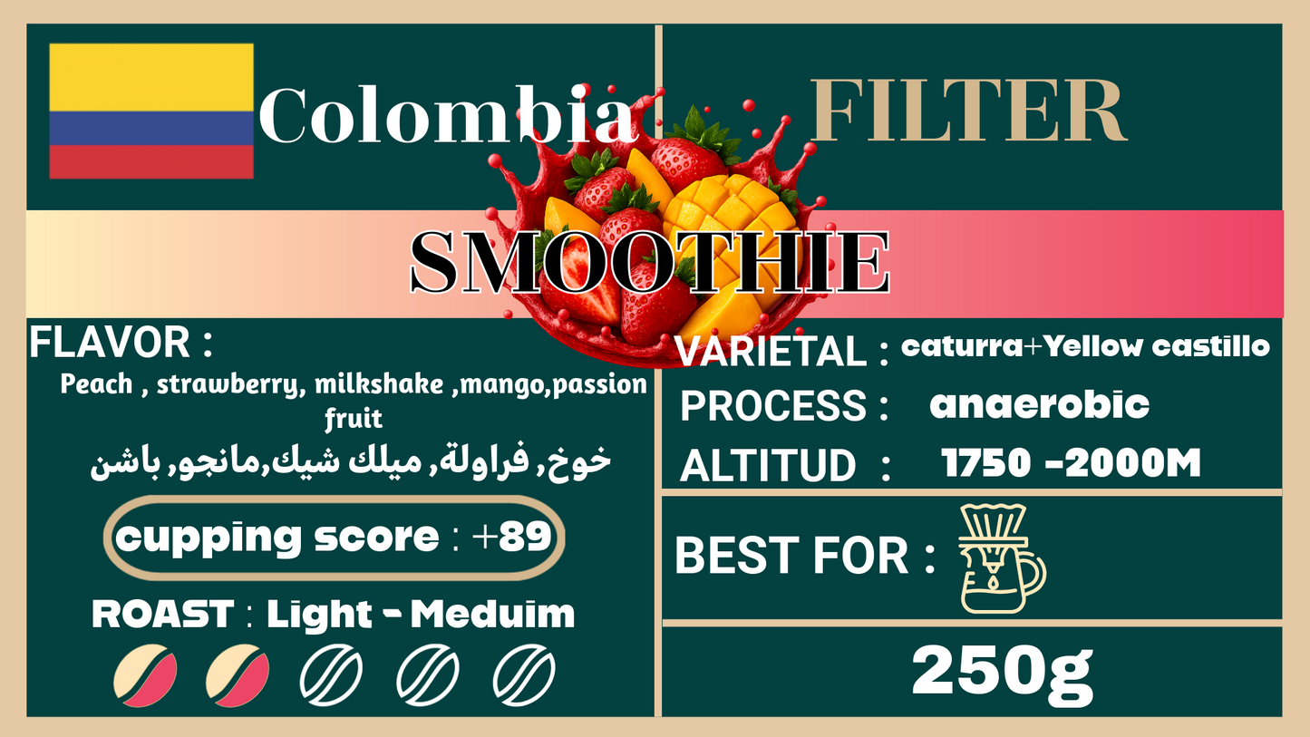 Colombia Smoothie 🍑🍓🥭 - محمصة العز