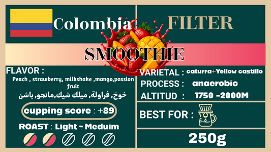 Colombia Smoothie 🍑🍓🥭 - محمصة العز