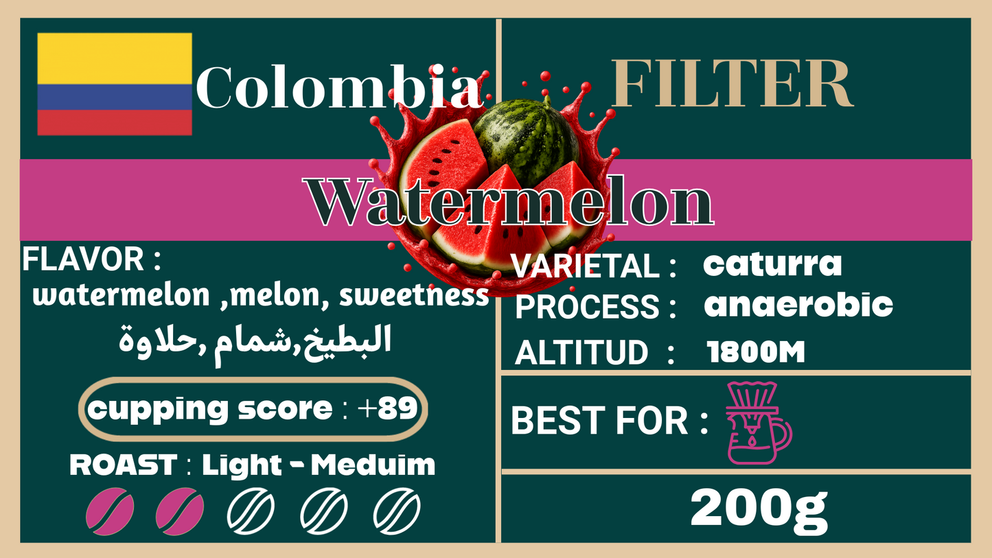 Colombia Watermelon - محمصة العز